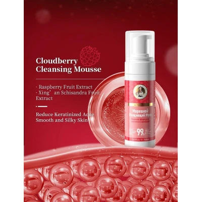 Espuma Limpiadora Facial de Moras 150ml | M2TEC Mayorista