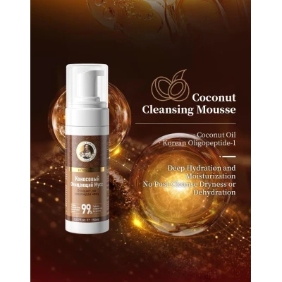 Espuma Limpiadora Facial de Coco 150ml paraPiel & Rostro