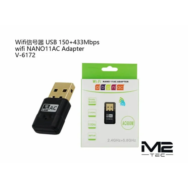 Adaptateur USB-A WiFi AC600