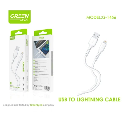 USB to Lightning 2.4A 3 meter (300cm) Fast Charging Cable