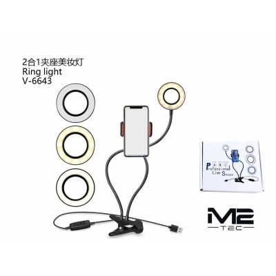 Wholesale LED Ring Light with Tripod | M2TEC Wholesaler