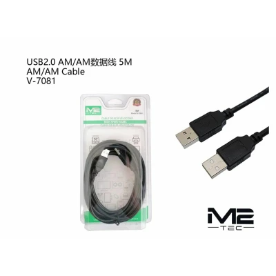 Cabo HDMI de 5m no Atacado | Atacadista M2TEC