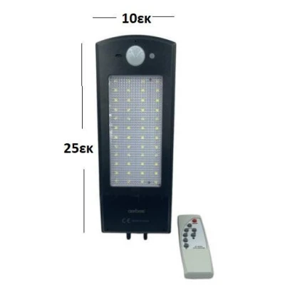 Vente en gros de lampes solaires murales AB-TA122 | M2TEC Vente en gros