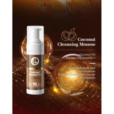 Espuma Limpiadora Facial de Coco 150ml paraPiel & Rostro