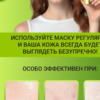 Limpiador Facial Exfoliante de Aguacate 100ml - Imagen 3