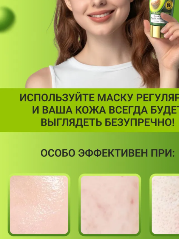Limpiador Facial Exfoliante de Aguacate 100ml - Imagen 3