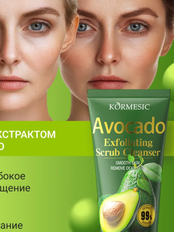 Limpiador Facial Exfoliante de Aguacate 100ml - Imagen 4