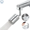 GRIFO EXTENSIBLE