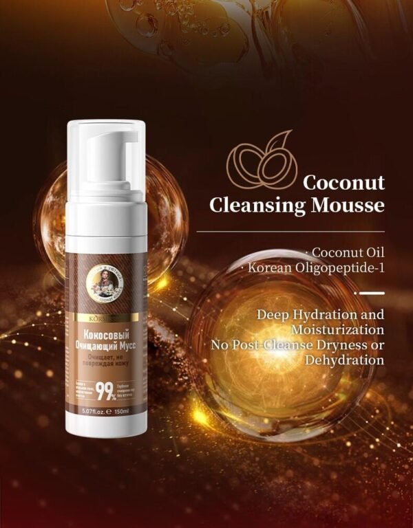 Espuma Limpiadora Facial de Coco 150ml - Imagen 2